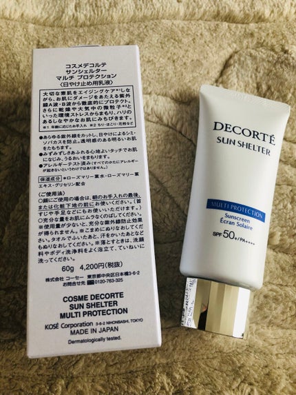 サンシェルター マルチ プロテクション/DECORTÉ/日焼け止めミルクを使ったクチコミ(2枚目)