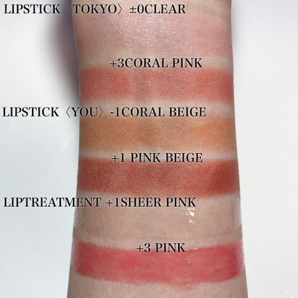 38°C / 99°F リップトリートメント (リップ美容液)/UZU BY FLOWFUSHI/リップケアを使ったクチコミ(4枚目)