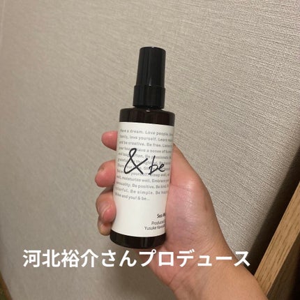 ゆーちゃん on LIPS 「&beシーミストバニラの香りミストをかけた後のドライヤーアイロ..」(1枚目)