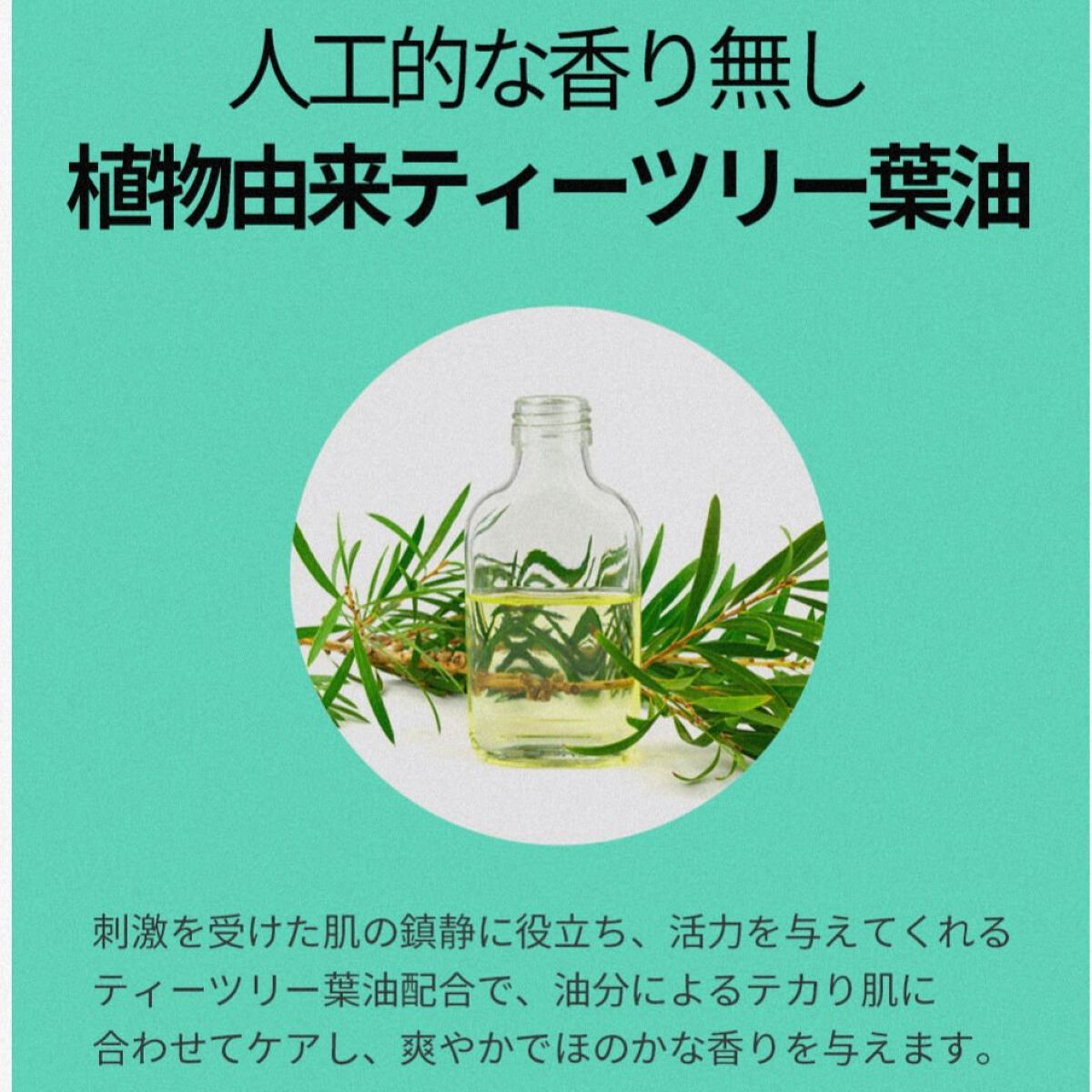 マデノルバイオームアンチブレミッシュフォームクレンザー/SKINRx LAB/洗顔フォームを使ったクチコミ（2枚目）