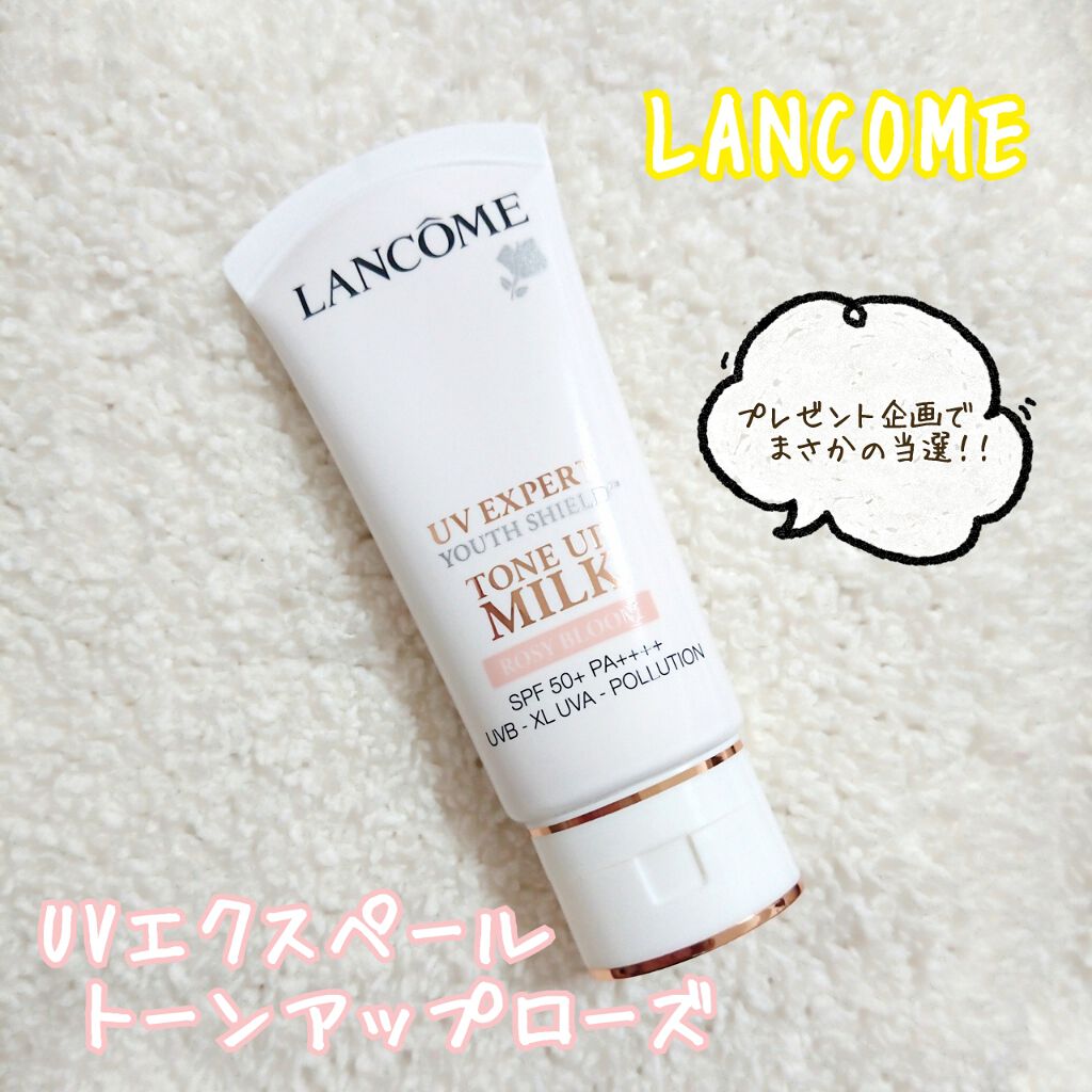 UV エクスペール トーン アップ ローズ 50ml/LANCOME/日焼け止め・UVケアを使ったクチコミ（1枚目）