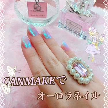 ❤️CANMAKE
    カラフルネイルズN32❤️

こんにちは！
今回は#春恋ネイル のキャンペーンに参加させていただきます！
私のお気に入りのネイルです！　
細かい偏光パールがオーロラみたいに光