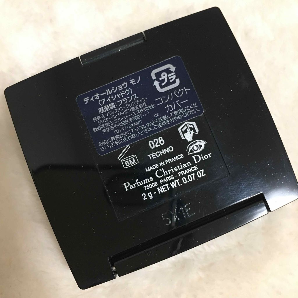 ディオールショウ モノ/Dior/単色アイシャドウを使ったクチコミ(2枚目)