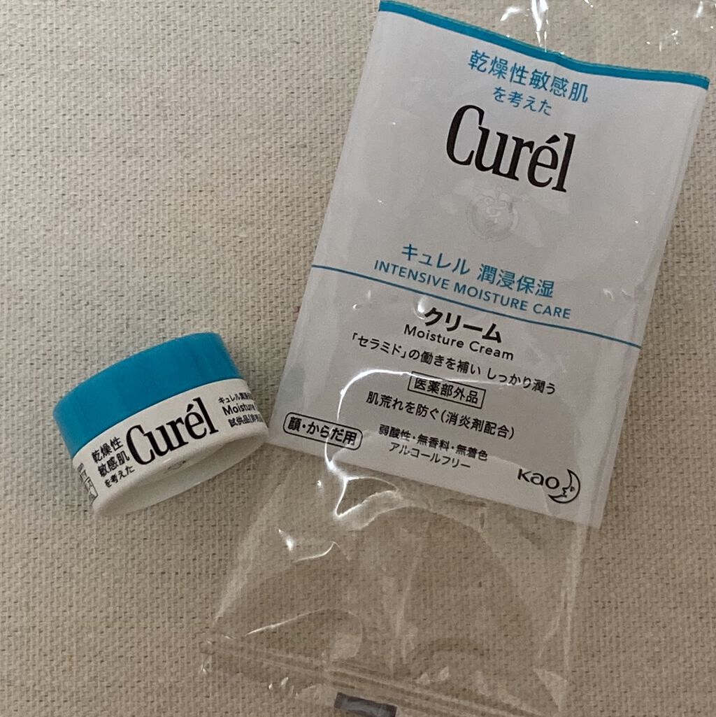 ローション/キュレル/ボディローションを使ったクチコミ（3枚目）