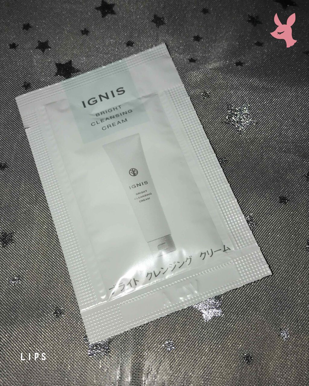 ブライト クレンジング クリーム/IGNIS/クレンジングクリームを使ったクチコミ(1枚目)