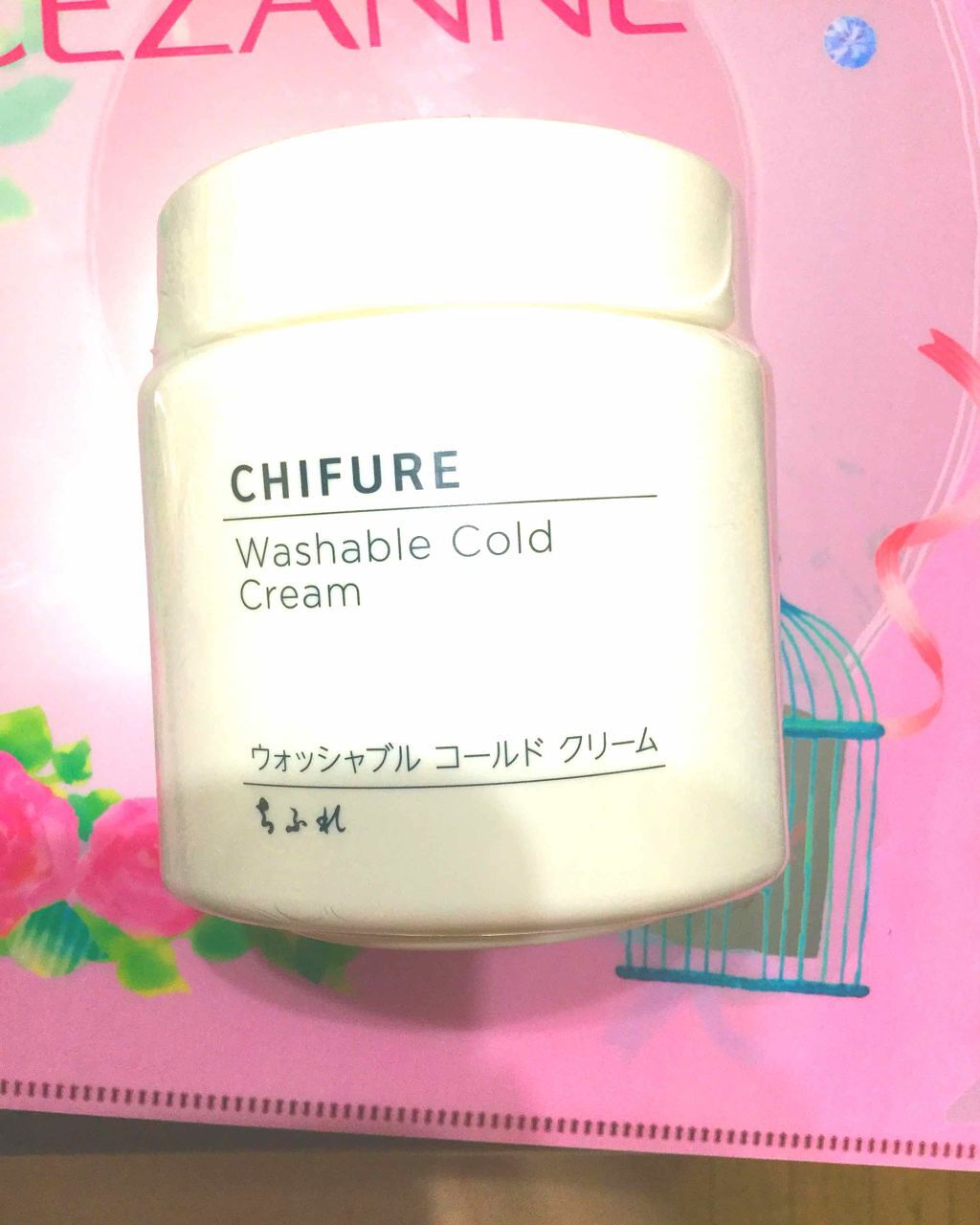 ウォッシャブル コールド クリーム/ちふれ/クレンジングクリームを使ったクチコミ（1枚目）