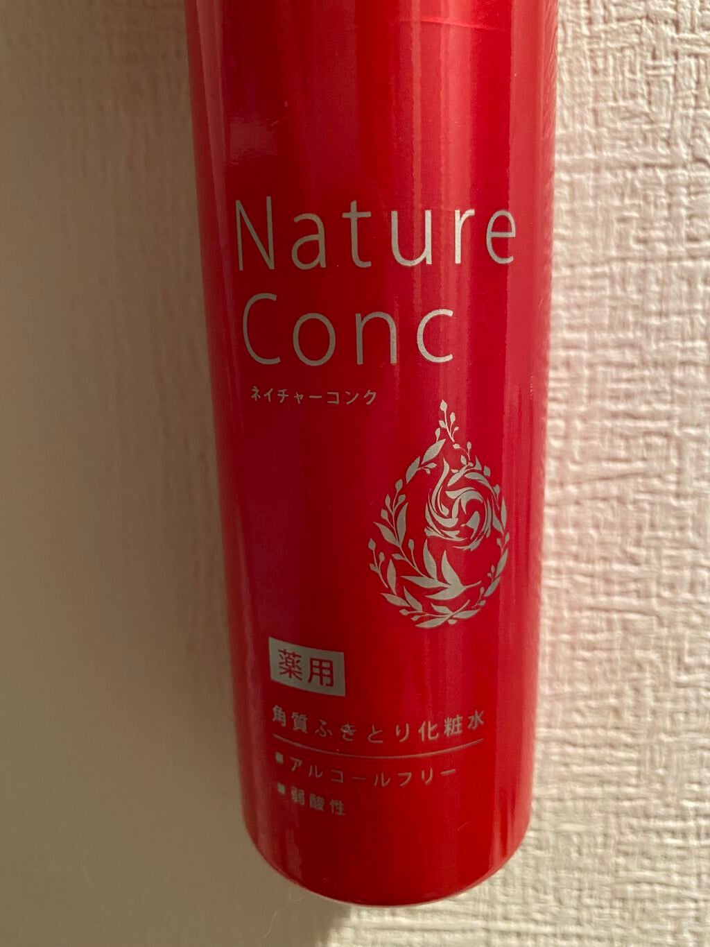 ネイチャーコンク 薬用クリアローション/ネイチャーコンク/拭き取り化粧水を使ったクチコミ(1枚目)