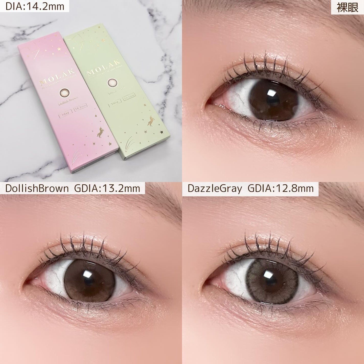MOLAK 1day/MOLAK/ワンデー(1DAY)カラコンを使ったクチコミ(4枚目)