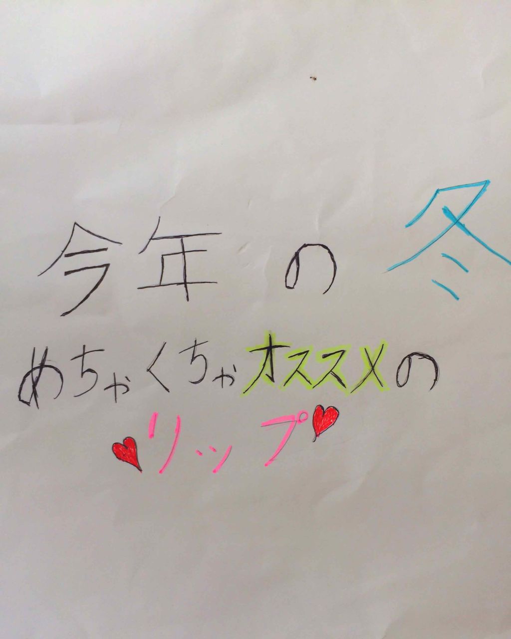 ニベア ディープモイスチャーリップ/ニベア/リップクリームを使ったクチコミ（1枚目）