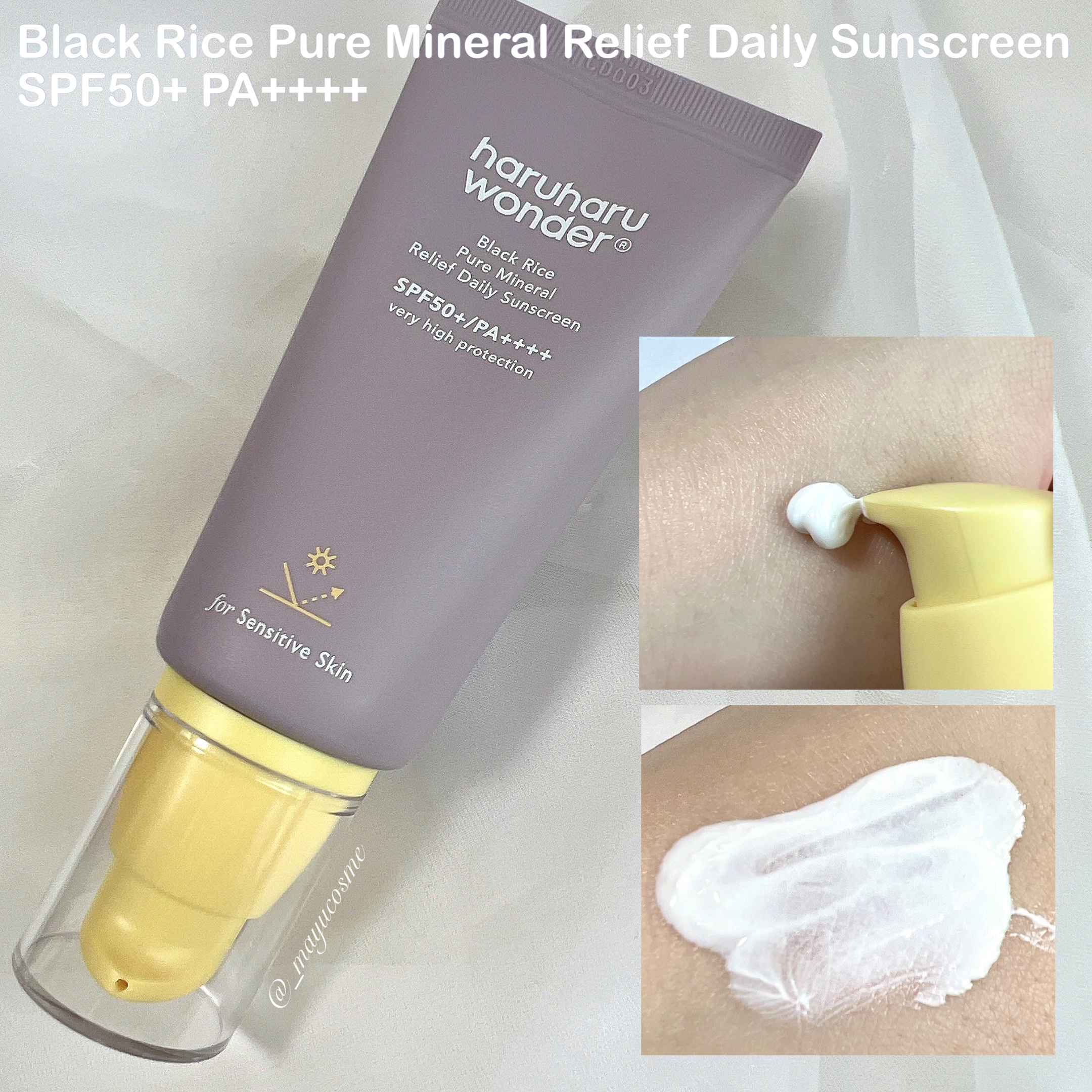ブラックライス ピュア ミネラル リリーフ デイリー サンスクリーン/haruharu wonder/日焼け止めクリームを使ったクチコミ（2枚目）