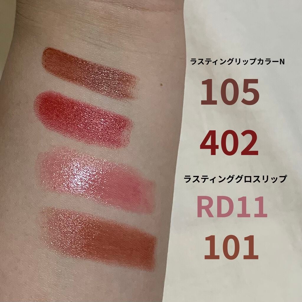 ラスティンググロスリップ/CEZANNE/口紅を使ったクチコミ(1枚目)