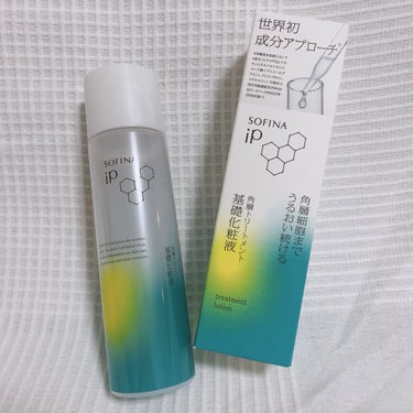  
ソフィーナ iP 
角層トリートメント 基礎化粧液
本体 160ml  2,420円（税込）

shabonのちばさんがおすすめしたから
購入してみました！！

この時期は乾燥が気になるので
保湿力