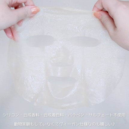 ルミナスハイドレーティングシートマスク/BEIGIC/シートマスク・パックを使ったクチコミ(5枚目)