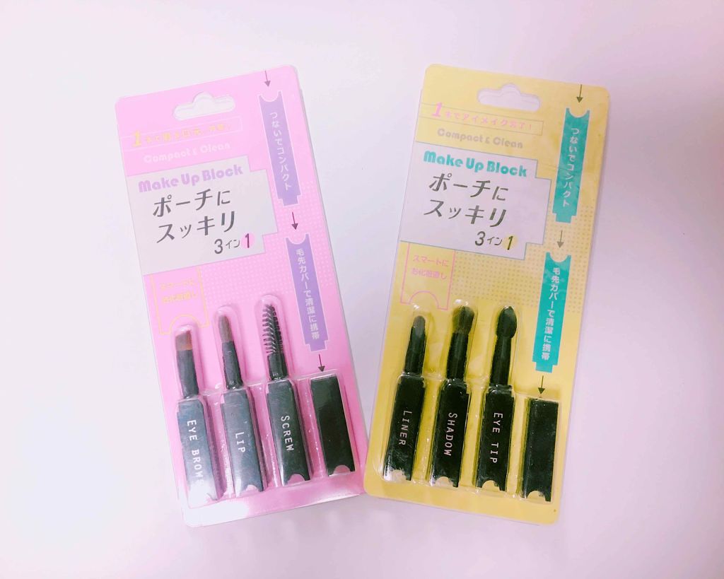 しぴ on LIPS 「ヴィレッジヴァンガードのアウトレット店で一個77円で購入したコ..」(1枚目)