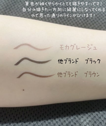 リキッドアイライナーR4/ラブ・ライナー/リキッドアイライナーを使ったクチコミ(3枚目)