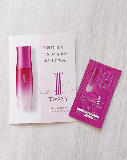 トワニー タイムリフレッシャー/TWANY/美容液を使ったクチコミ(2枚目)