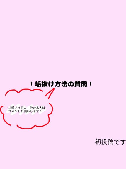 を使ったクチコミ(1枚目)