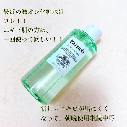 シカマヌ トナー/parnell/化粧水を使ったクチコミ(2枚目)