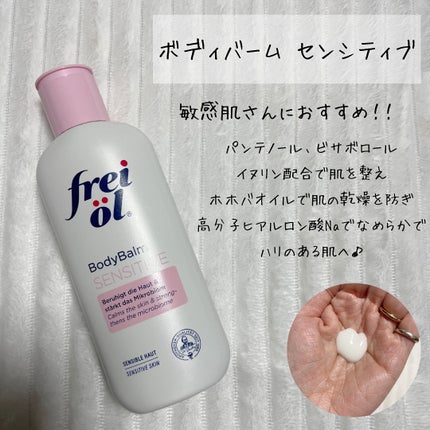 フェイス&ボディケアオイル(Face&Body Oil )/フレイオイル(freioil)/フェイスオイルを使ったクチコミ(5枚目)