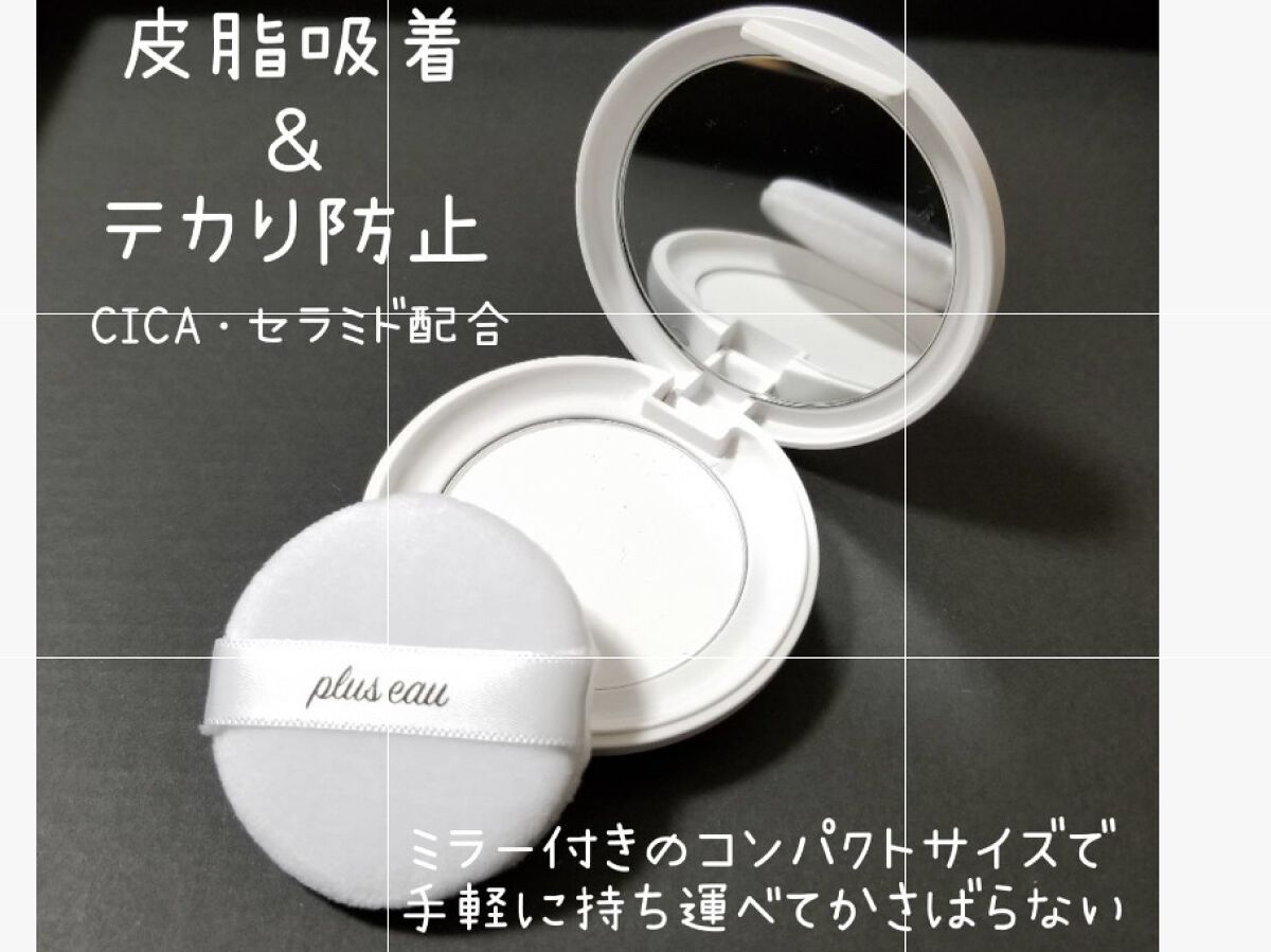 マエガミリセットパウダー/plus eau/その他スタイリングを使ったクチコミ（2枚目）