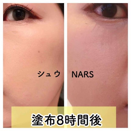 (旧)アンリミテッド ラスティング フルイド/shu uemura/リキッドファンデーションを使ったクチコミ(4枚目)