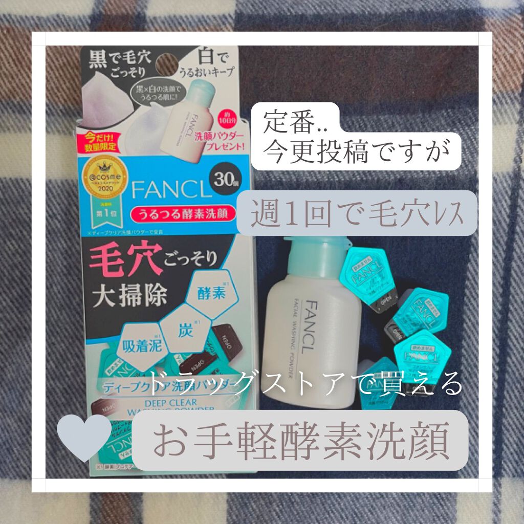 FANCL☆リニューアル新発売☆『大人のカロリミット』30回分（約30日分）×６