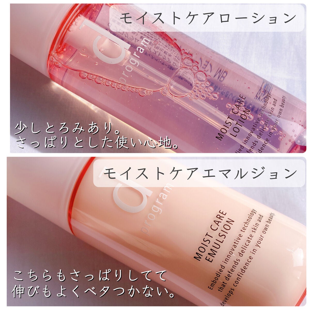 アレルバリア ミスト/d プログラム/ミスト状化粧水を使ったクチコミ(3枚目)