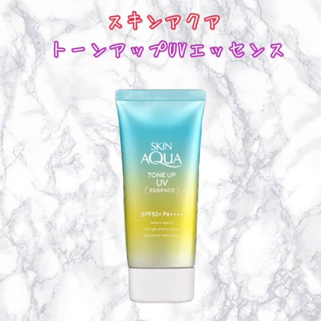 スキンアクア トーンアップUVエッセンス/スキンアクア/日焼け止めクリームを使ったクチコミ（1枚目）