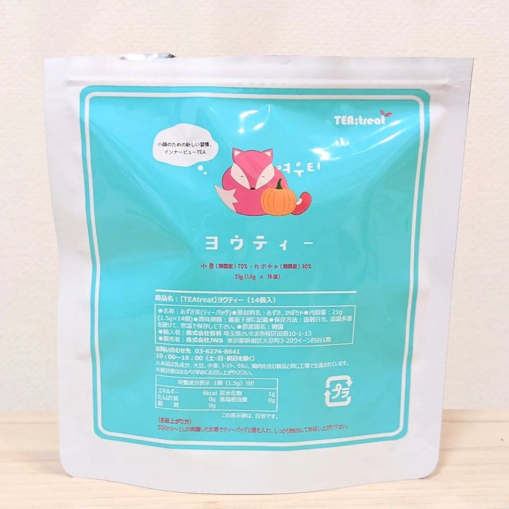 ヨウティー/TEA:Treat/ドリンクを使ったクチコミ(2枚目)