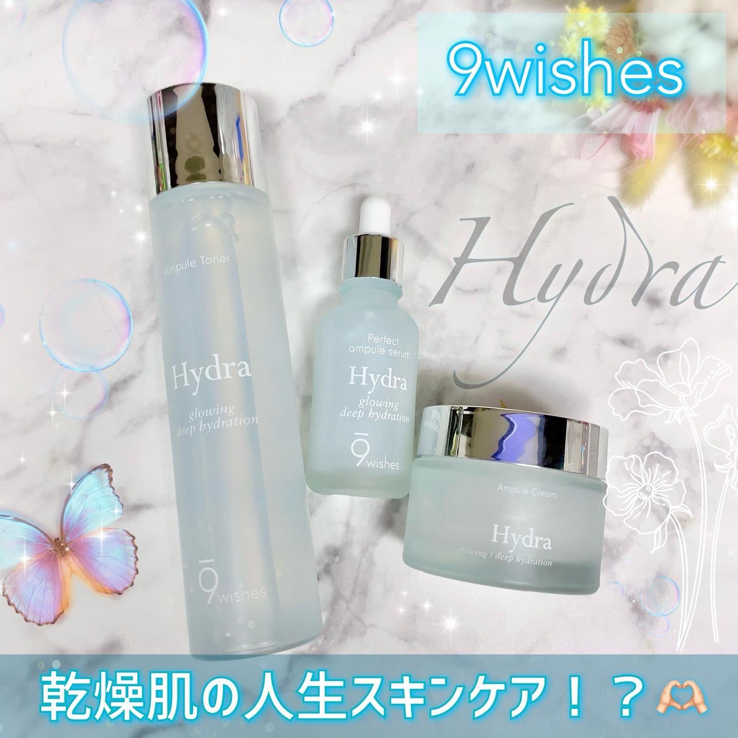 パーフェクト アンプル セラム イドラ/9Wishes/美容液を使ったクチコミ（1枚目）