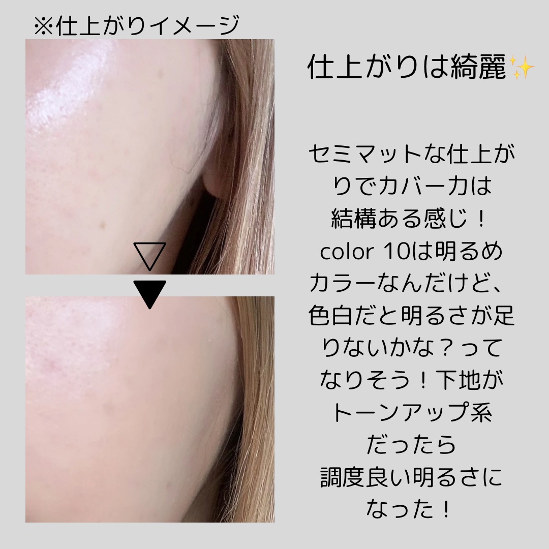 ベルベットジュエルクッション/BIVABOO/クッションファンデーションを使ったクチコミ（3枚目）