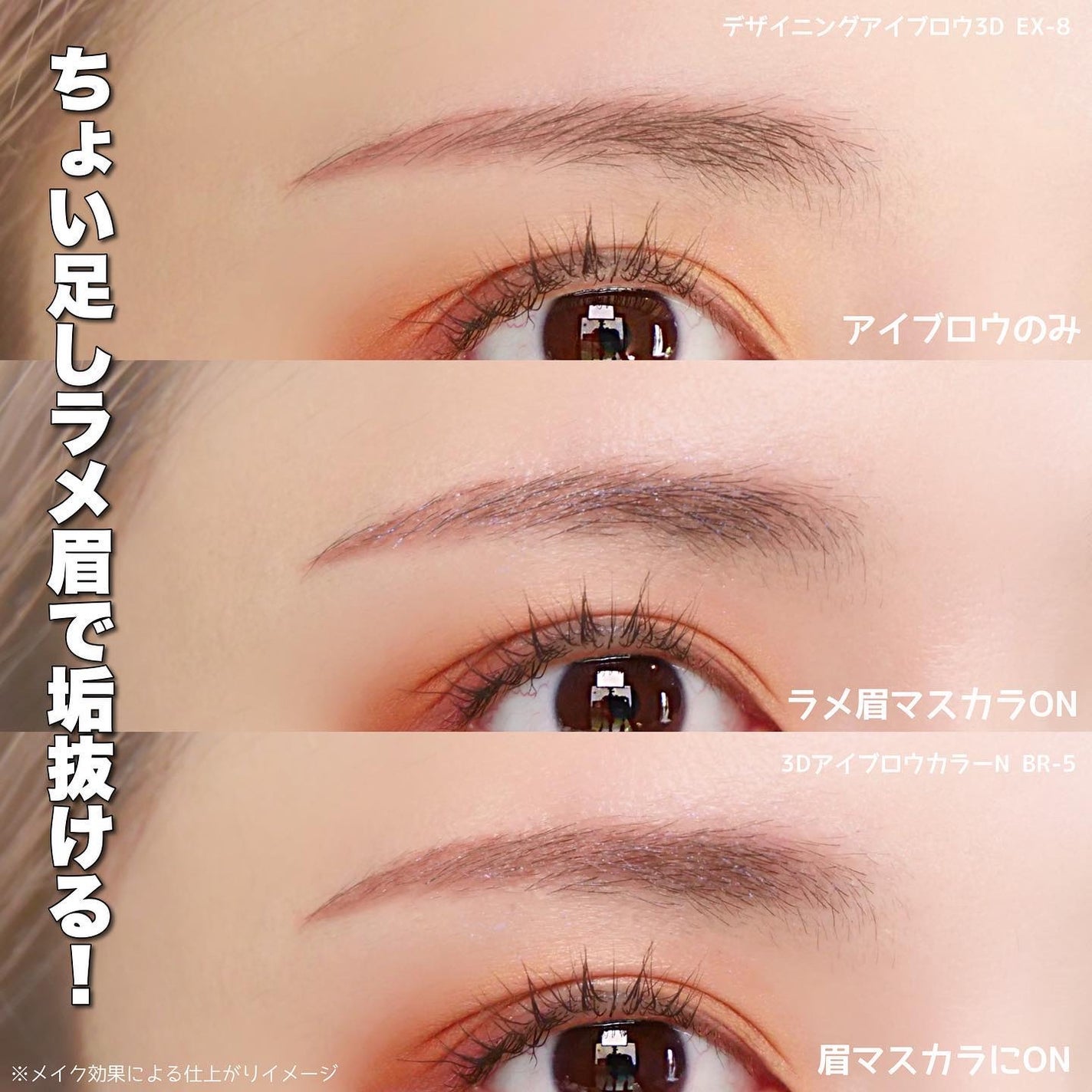 ケイト デザイニングアイブロウ3D/KATE/パウダーアイブロウを使ったクチコミ(2枚目)