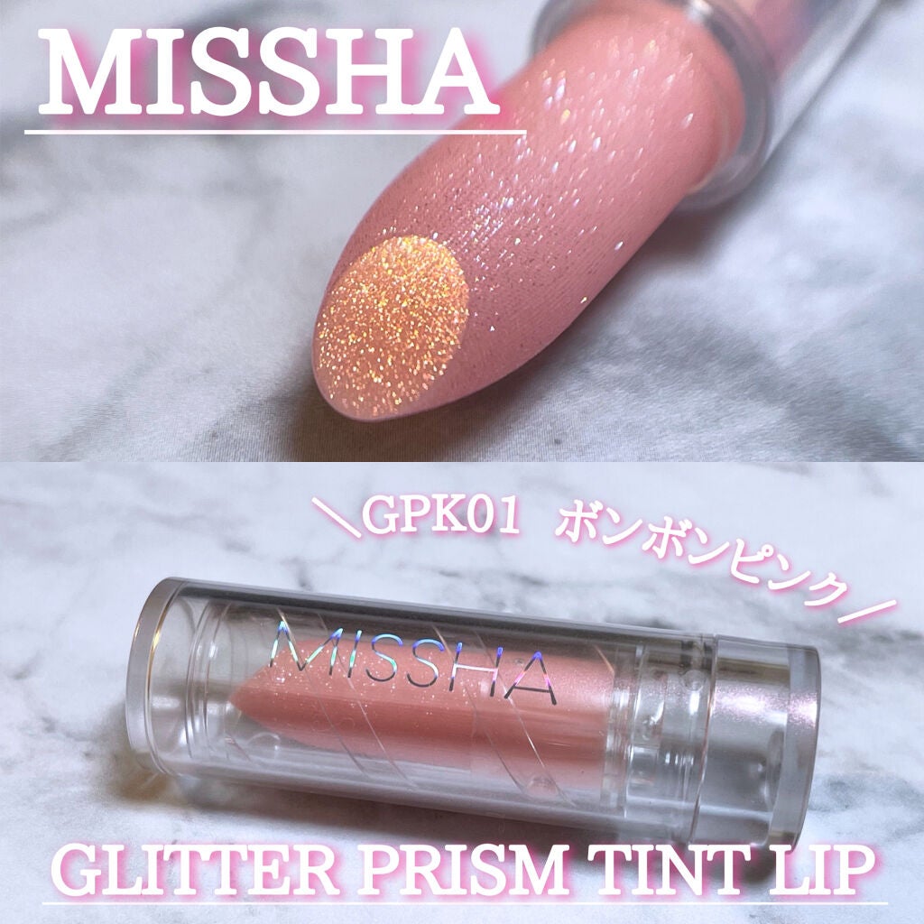 グリッタープリズム ティントリップ/MISSHA/口紅を使ったクチコミ(1枚目)