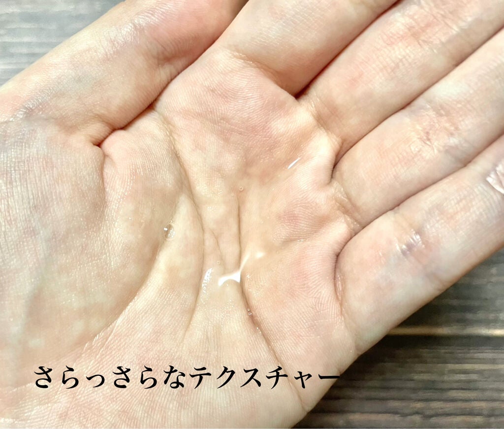 プレイフルケアオイル/リーゼ/ヘアオイルを使ったクチコミ(2枚目)