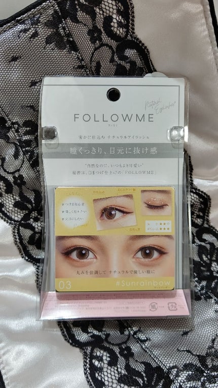 ディーアップ アイラッシュ FOLLOWME/D-UP/つけまつげを使ったクチコミ(4枚目)