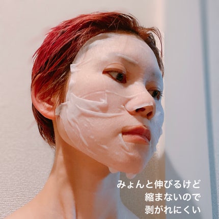 ルルルン ハイドラ EX マスク/ルルルン/シートマスク・パックを使ったクチコミ(2枚目)