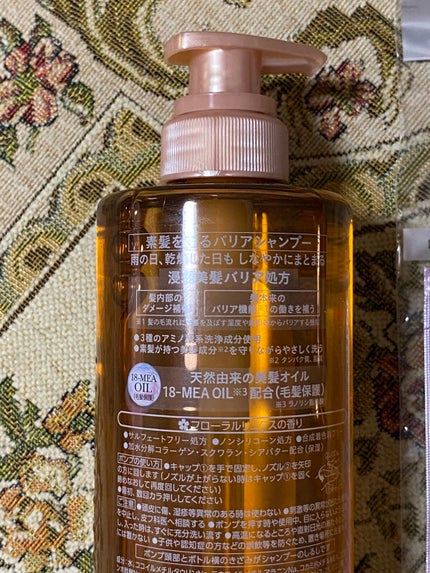 ザビューティ 髪のキメ美容素髪を守る バリアシャンプー/コンディショナー シャンプー/エッセンシャル/シャンプー・コンディショナーを使ったクチコミ(2枚目)