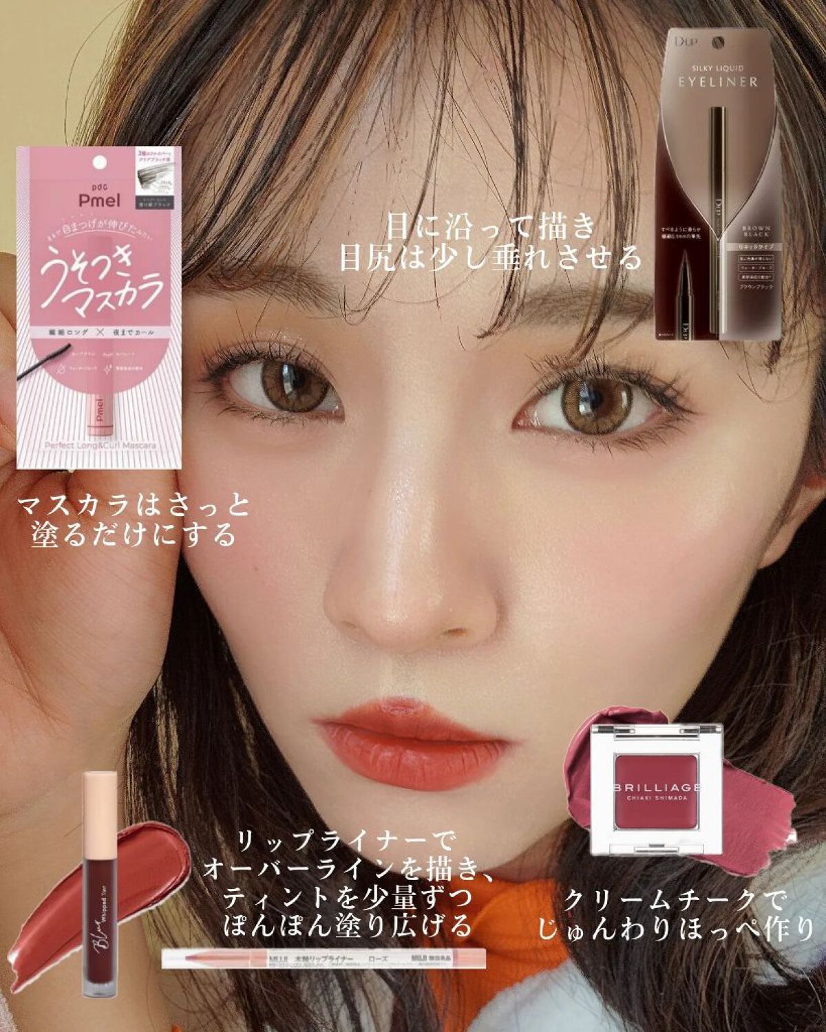 ブラーホイップド リップティント  01 Latte Nude(ラテヌード)/SO GLAM/リップティントを使ったクチコミ（2枚目）