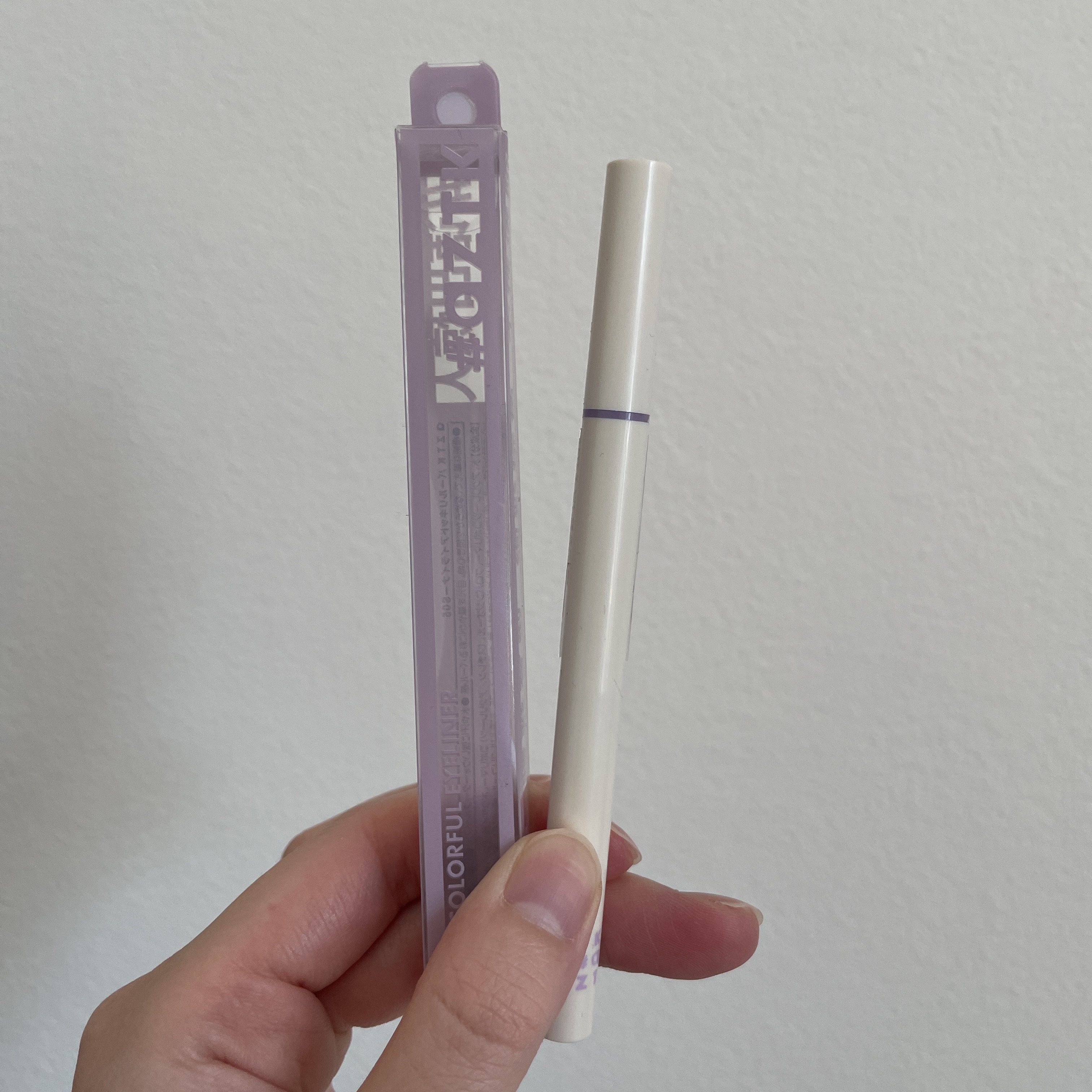 パールリキッドアイライナー S05パールパープル/aZTK/リキッドアイライナーを使ったクチコミ（1枚目）