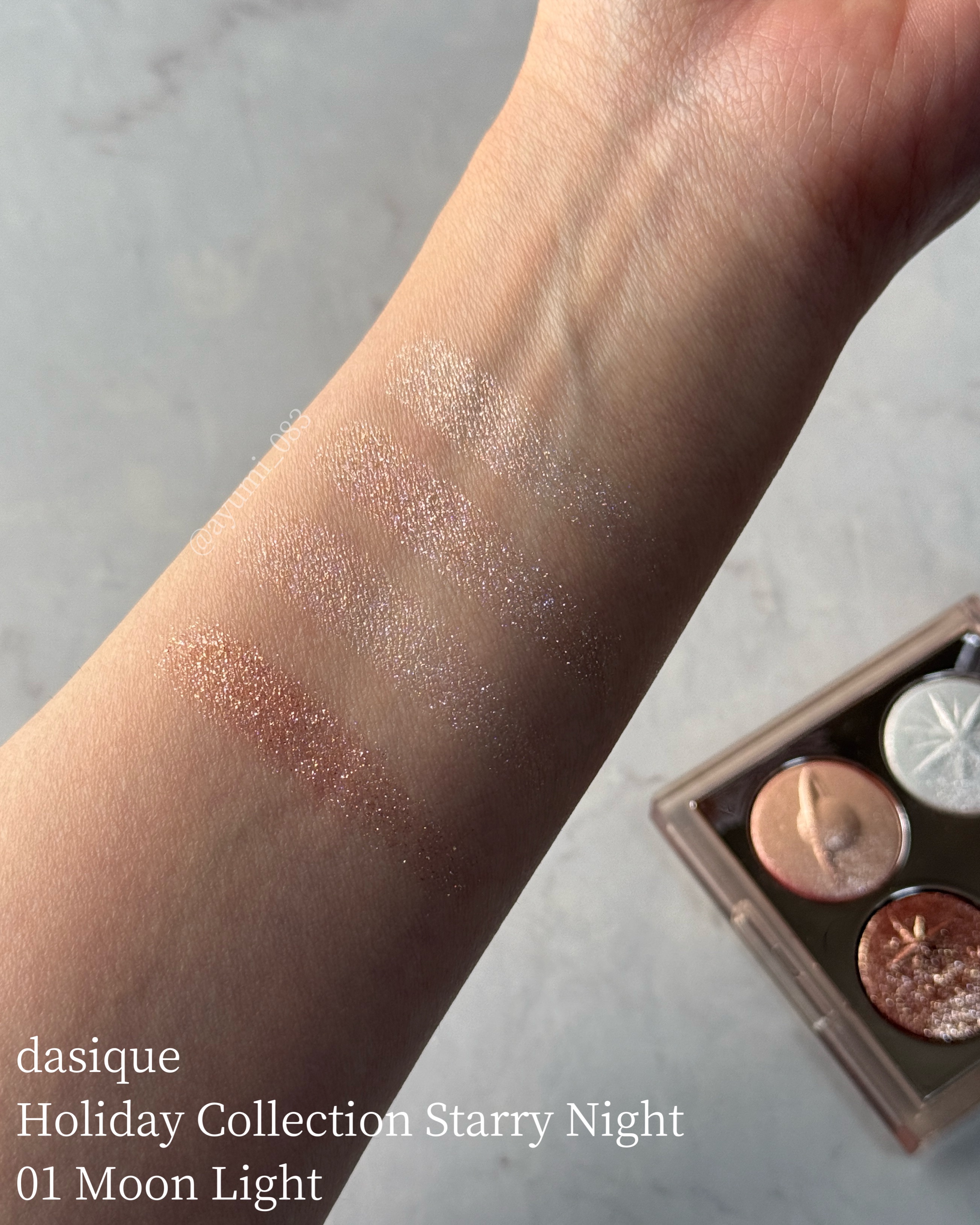 スターリーナイト シャドウパレット 01 ムーンライト/dasique/アイシャドウパレットを使ったクチコミ（2枚目）