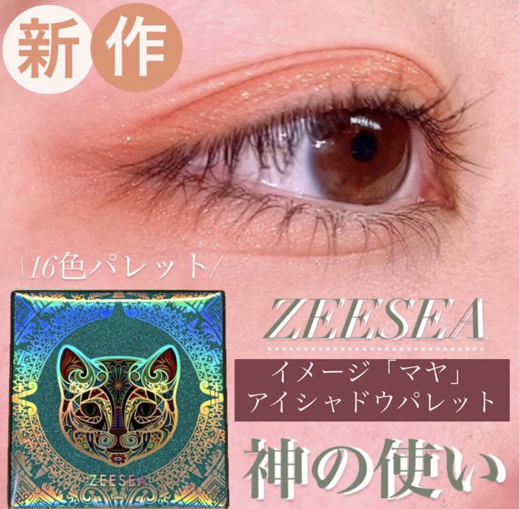 オペラ マイラッシュ アドバンスト/OPERA/マスカラを使ったクチコミ（1枚目）