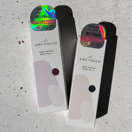 エアリータッチ アドモイストベース 00 グロウクリア(微細パール配合)/クラブ/化粧下地を使ったクチコミ(3枚目)