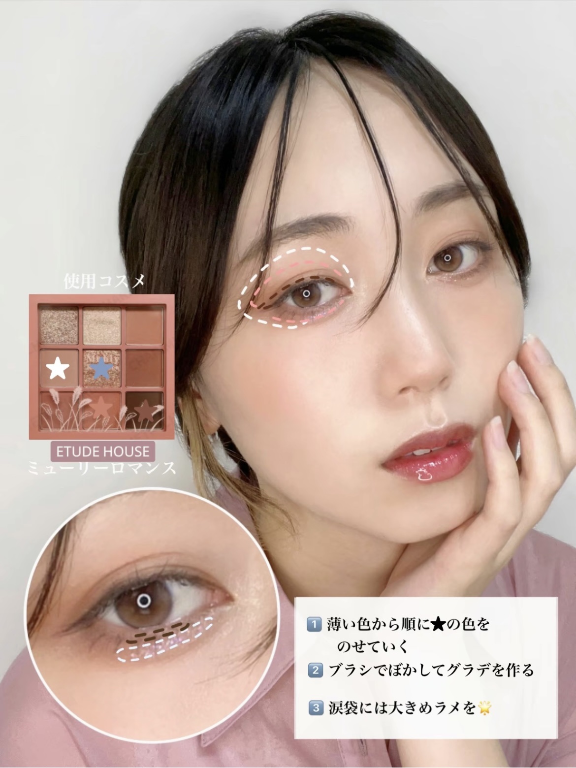 ジューシーラスティングティント/rom&nd/リップティントを使ったクチコミ（2枚目）