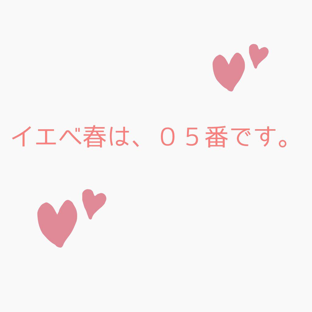 クリーミータッチライナー/キャンメイク/ジェルアイライナーを使ったクチコミ（3枚目）