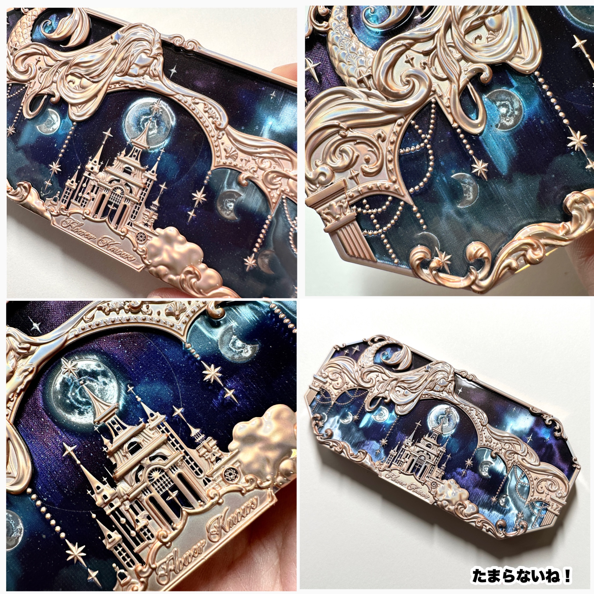 月光人魚シリーズ ジュエリーアイズ/FlowerKnows/アイシャドウパレットを使ったクチコミ（3枚目）