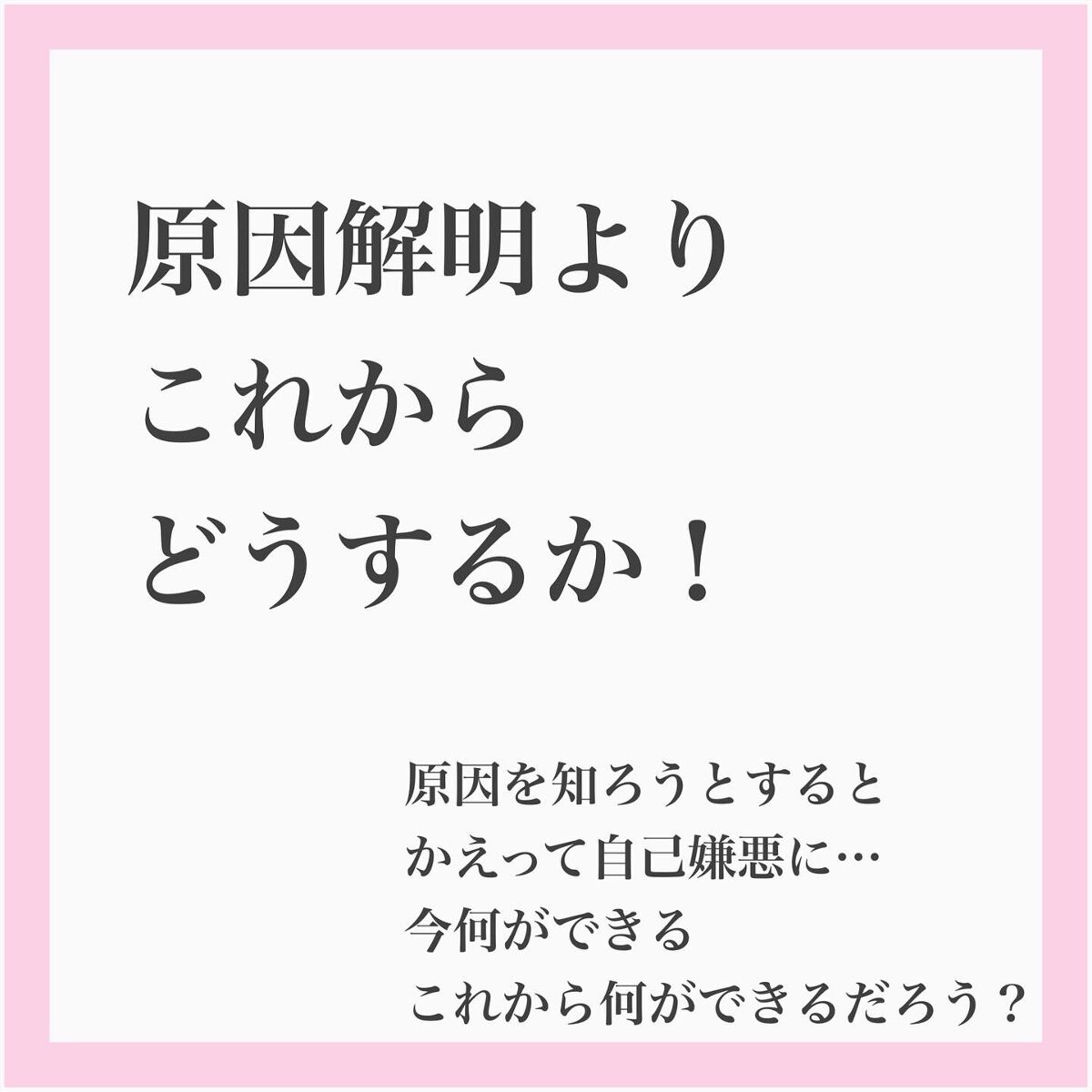 myu eruðïŸïœïœ°ïœŽïŸ on LIPS ããèªå·±å«æªãªããªããžðãâ¡èèãã«æ©ãããªãã«ãšã£ãŠãã®æçš¿ã..ãïŒ7æç®ïŒ