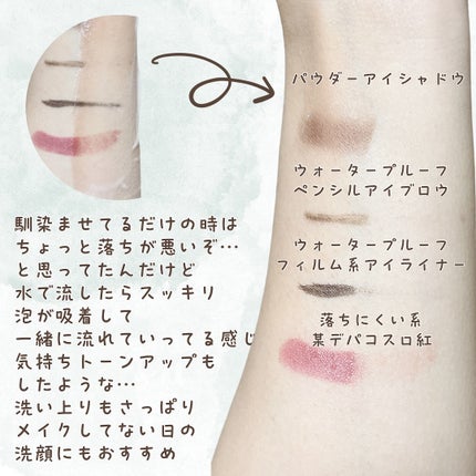 ホリーディア クリーミーリセットクレンジング/HOLIDEA/泡洗顔を使ったクチコミ(4枚目)