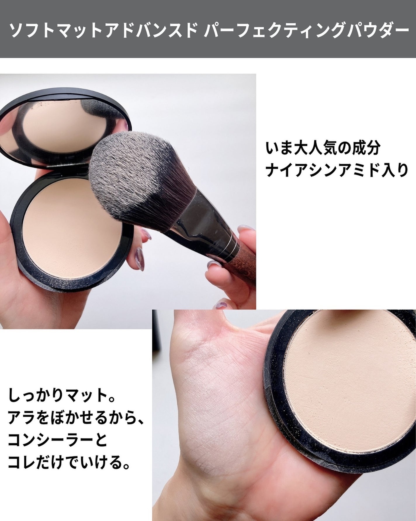 NARS ライトリフレクティング プリズマティックパウダー ルース/NARS/ルースパウダーを使ったクチコミ(10枚目)