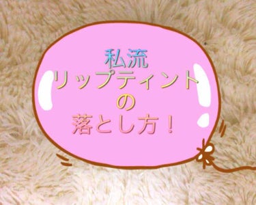 ソフティモ ディープ クレンジングオイル/ソフティモ/オイルクレンジングを使ったクチコミ（1枚目）