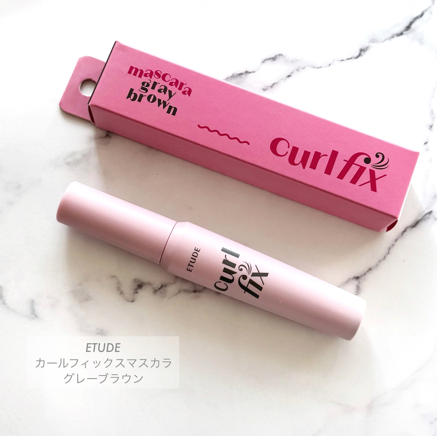 カールフィックスマスカラ/ETUDE/マスカラを使ったクチコミ(1枚目)